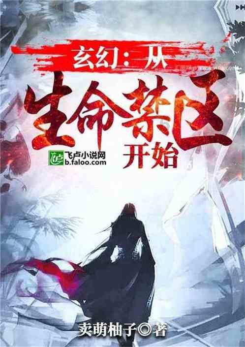 中餐厅之小凯厨神