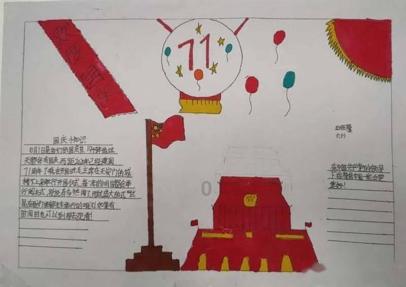 艾尔登法环显示有作弊文件无法联机游戏画面